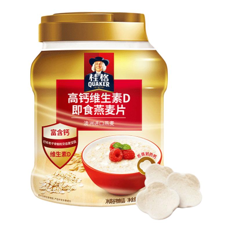 桂格高钙维生素d即食燕麦片860g营养早餐美味健康品牌优选