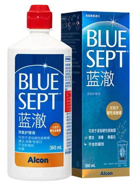爱尔康蓝澈双氧水护理液360ml角膜塑形RGP硬性隐形镜OK镜护理液yx