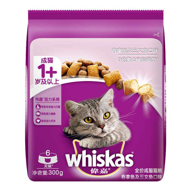伟嘉成猫幼猫猫粮海洋鱼三文鱼营养whiskas全价猫咪夹心主粮300g