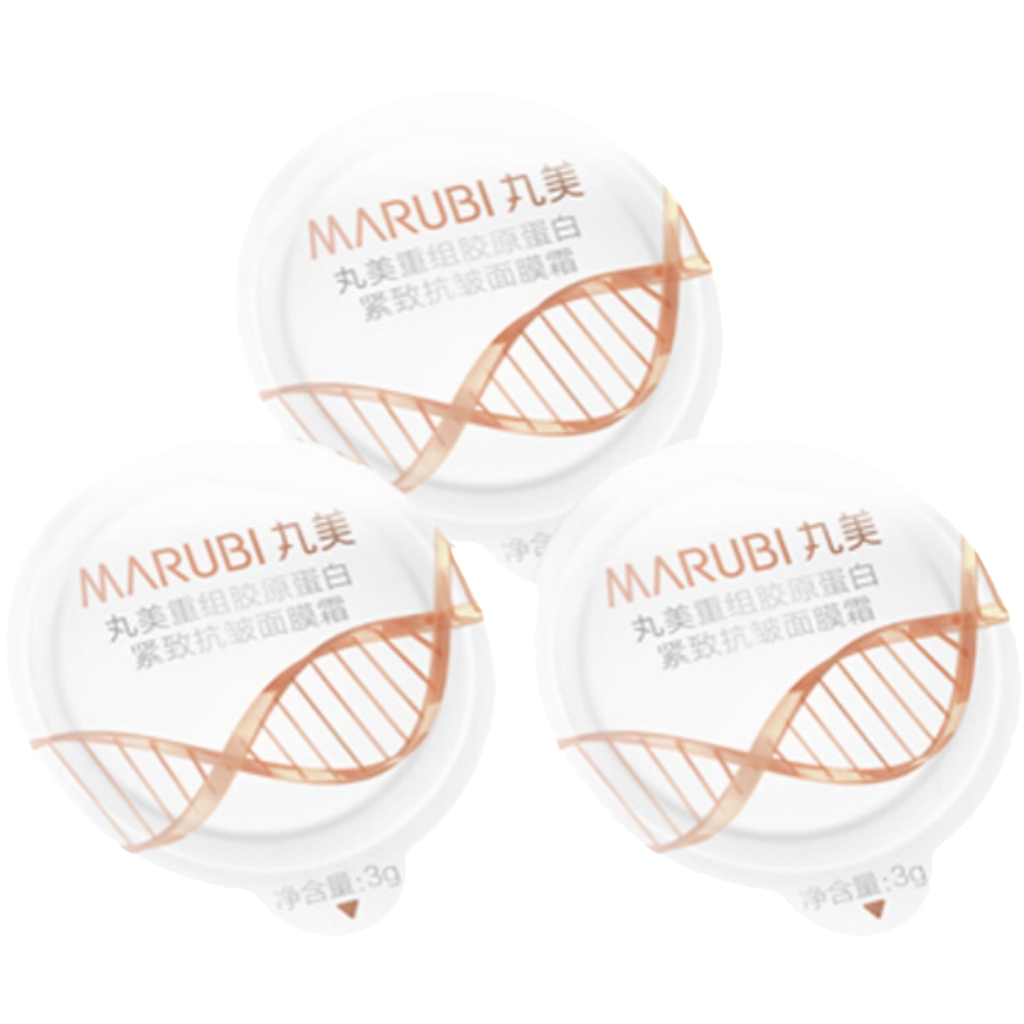 丸美重组胶原蛋白面膜霜抗皱紧致补水官方正品涂抹面膜护肤品