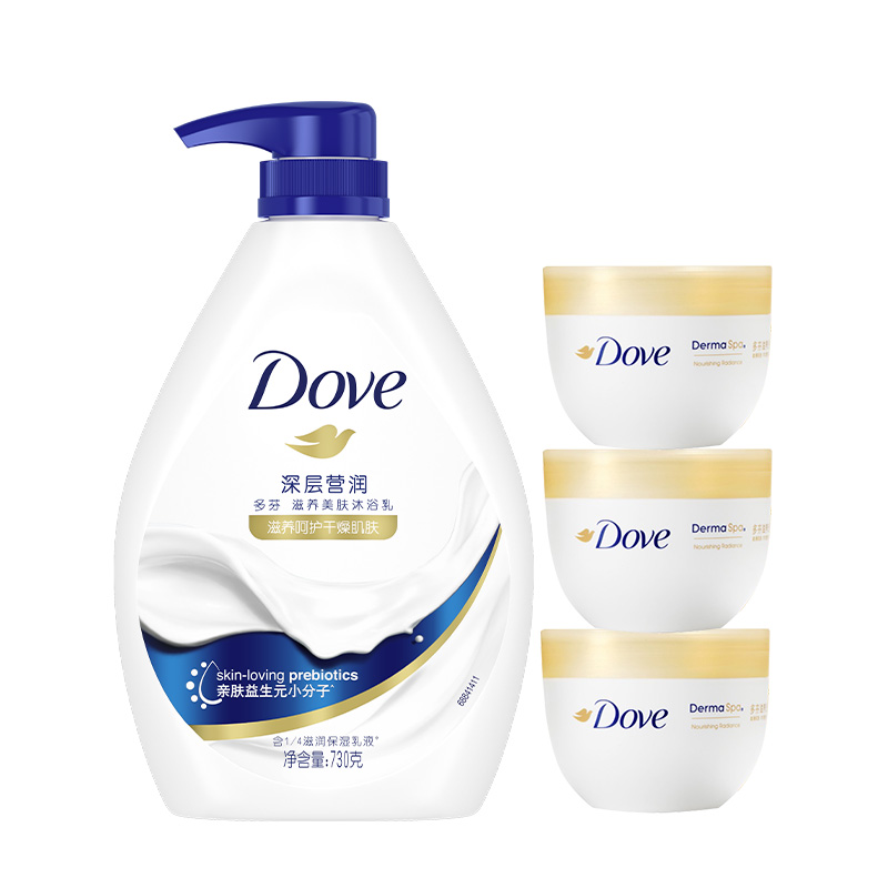 Dove多芬沐浴露滋润牛奶香沐浴乳深层清洁美肤水润保湿男女可用