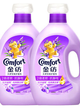 金纺柔顺剂4kg持久留香防静电72小时香水官方旗舰店正品衣物护理