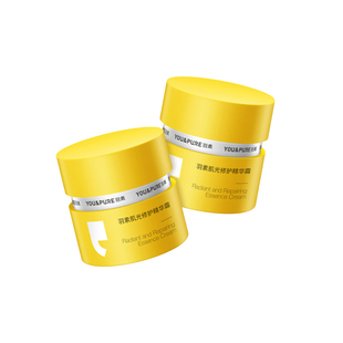 羽素淡印霜祛红痘印黑印淡化痘痘印改善暗沉精华面霜官方旗舰正品