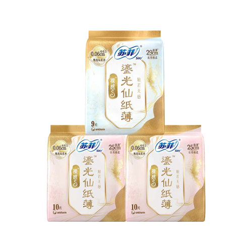 苏菲裸感S贵族棉鎏光仙纸薄卫生巾250mm便携组合超薄透气姨妈巾