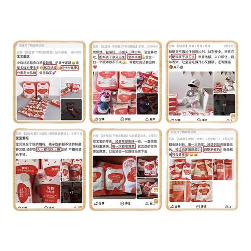 【零食大礼包到手18件】秋田满满