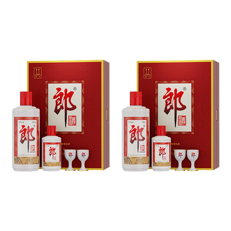 郎酒郎牌郎酒53度高度酱香型白酒500ml+100ml子母郎礼盒装*2盒