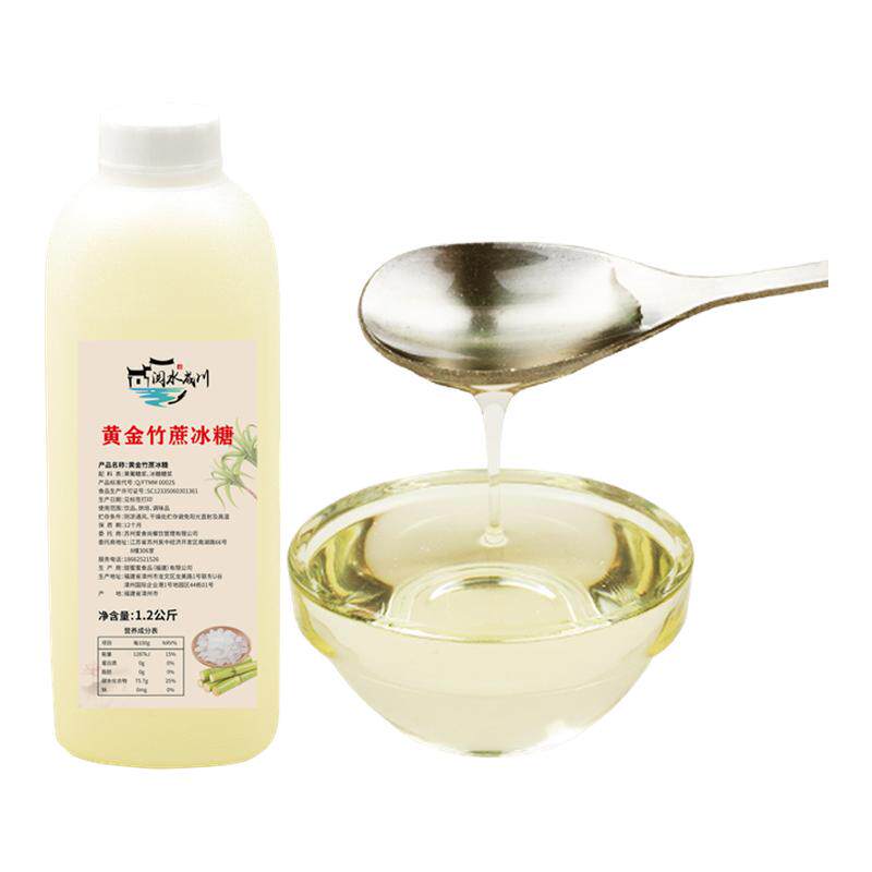 竹蔗冰糖糖浆咖啡奶茶店专用甘蔗鸭屎香柠檬茶海盐果葡糖浆调味酒