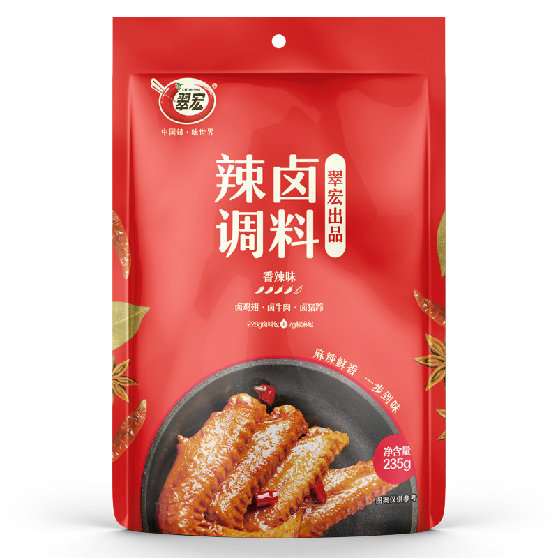 翠宏辣卤料包235g正宗四川味麻辣卤酱牛肉卤味老卤汁卤肉卤菜调料