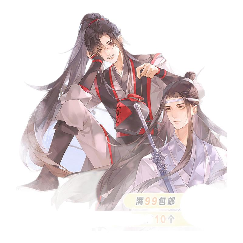 魔道祖师动画少时初见觅星社徽章