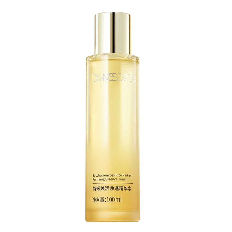 Bio-MESO肌活糙米水2.0控油保湿舒缓焕活提亮平衡水油爽肤水华熙