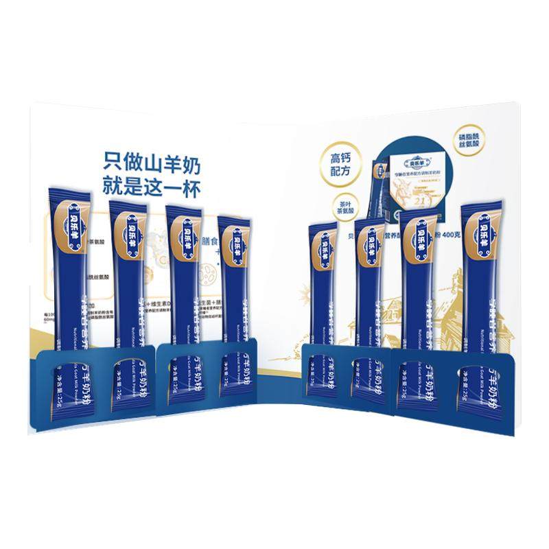 ���ڲ�������һ��װ���л�����25g*8�� ������Ӫ���䷽���̷� 69Ԫ