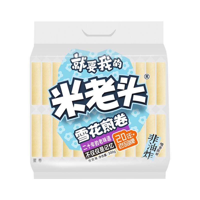 米老头雪花煎卷300g蛋卷零食椰子奶酥香脆凤凰蛋黄卷心鸡蛋卷酥