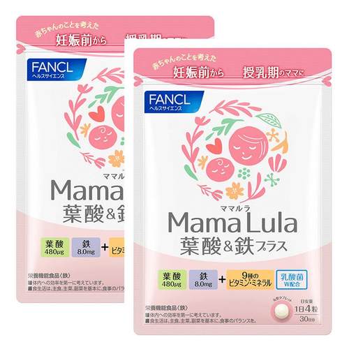 fancl叶酸营养片*2备孕期日本