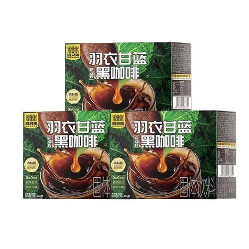四只猫羽衣甘蓝奇亚籽黑咖啡无蔗糖0脂高饱腹提高代谢速溶咖啡粉