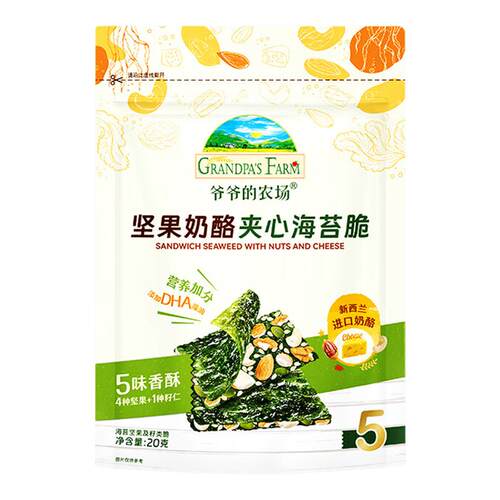 爷爷的农场坚果奶酪夹心海苔脆