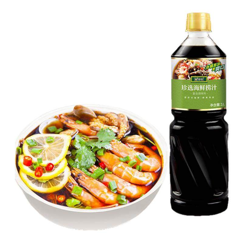 珍选海鲜捞汁1L家用捞汁小海鲜柠檬虾鸡爪拌凉菜酸甜爽口调味汁,粮油调味/速食/干货/烘焙,复合调味汁/冷泡汁/糟卤类,淘宝优惠券,粉丝福利购,淘宝优惠卷