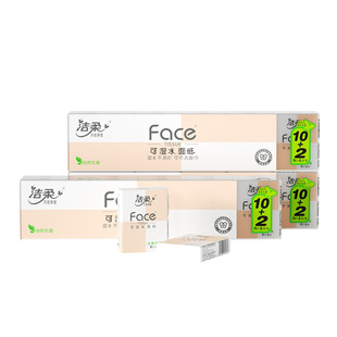 洁柔手帕纸无香可湿水面纸巾4层整箱5条60包便携纸巾小包实惠装 纸