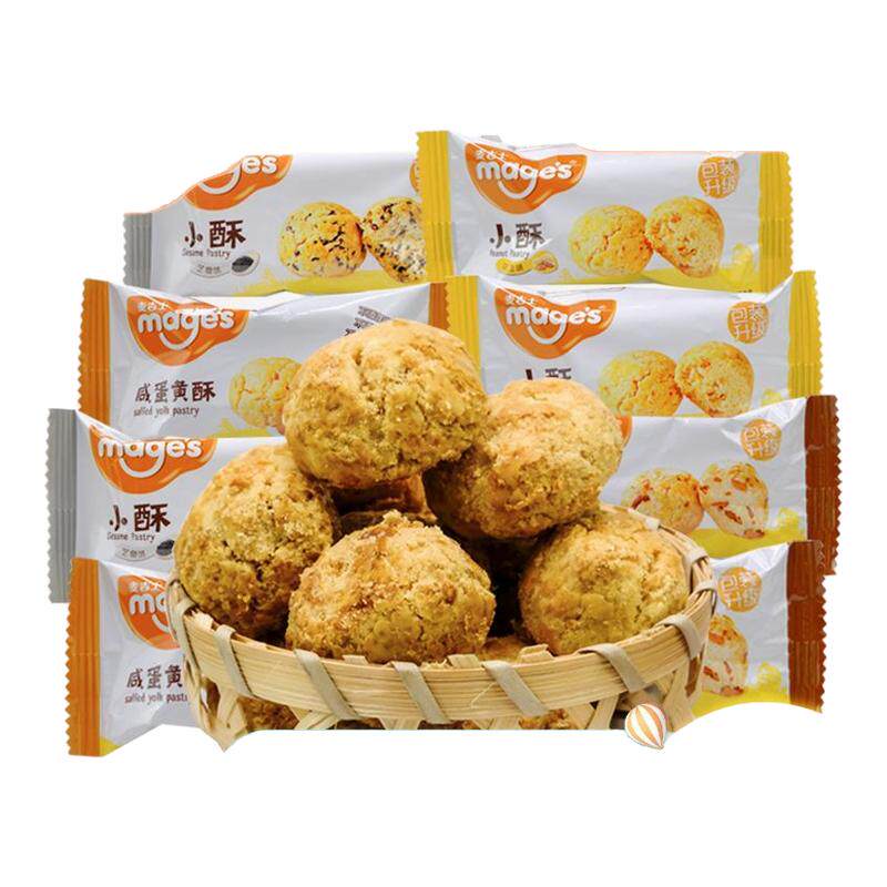 麦吉士山核桃小酥芝麻味咸蛋黄酥休闲食品蔓越莓酥糕点心小吃零食