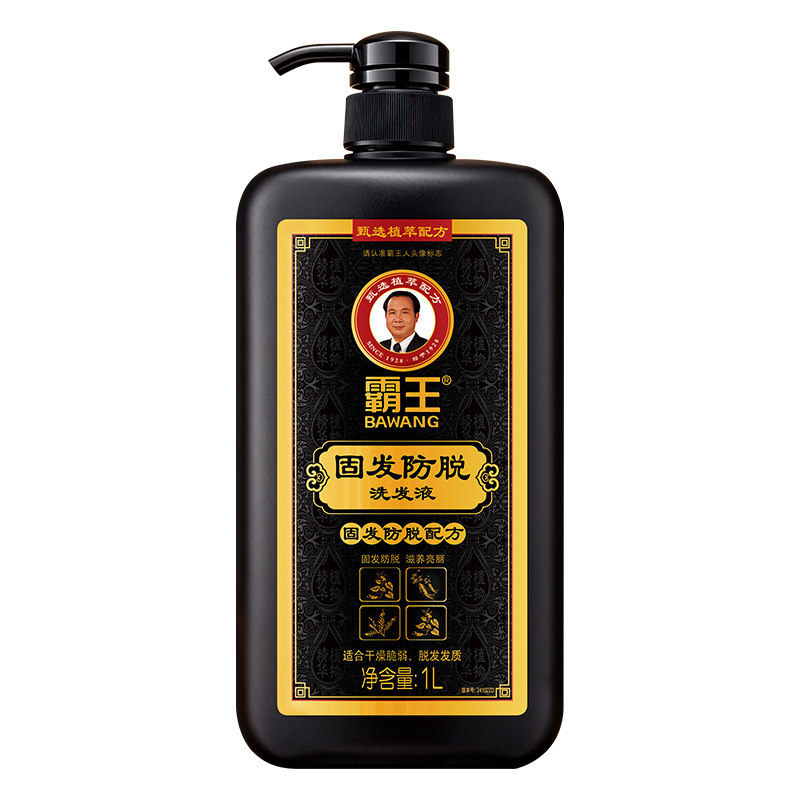 霸王首乌防脱洗发水控油防断发侧柏叶草本洗发乳液蓬松官方正品
