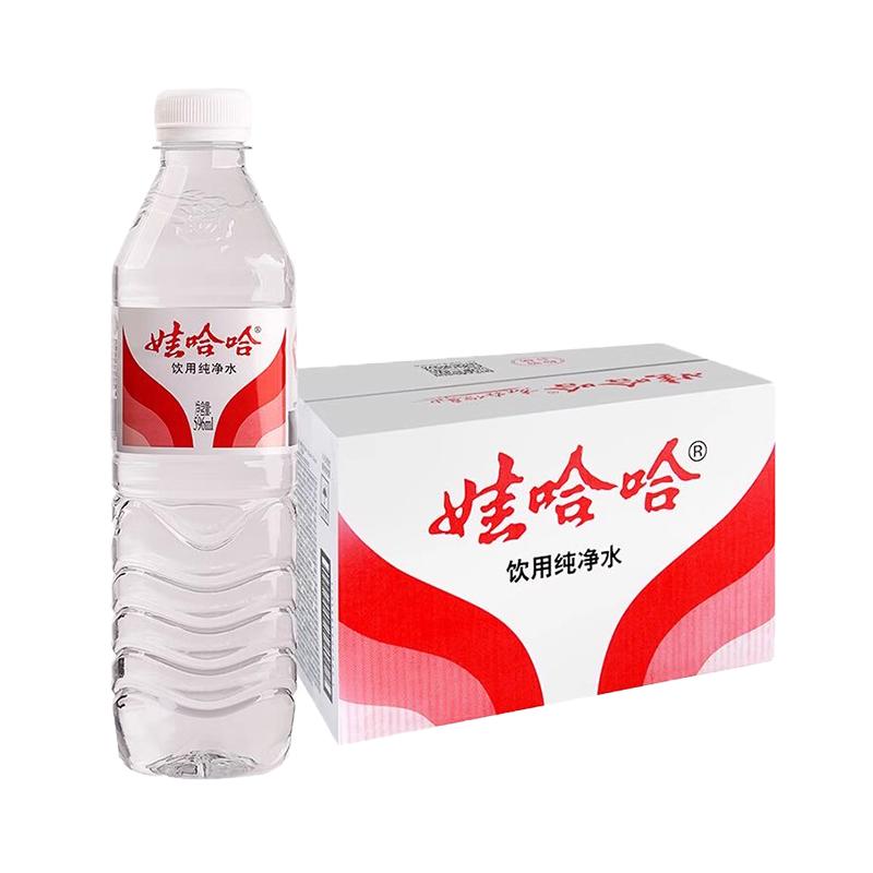 娃哈哈纯净水596ml*12瓶装哇哈哈非矿泉水便携整箱批发特价正品
