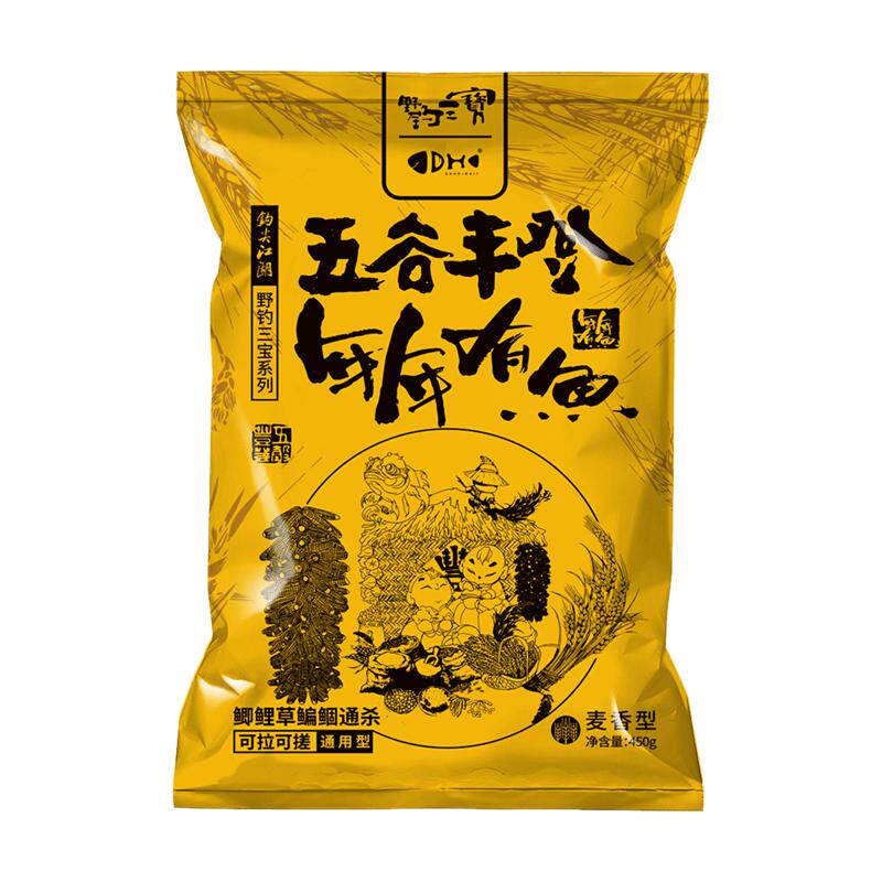 钩尖江湖五谷丰登年年有鱼野钓鱼饵料拉窝料谷物麦香甜味型春夏季