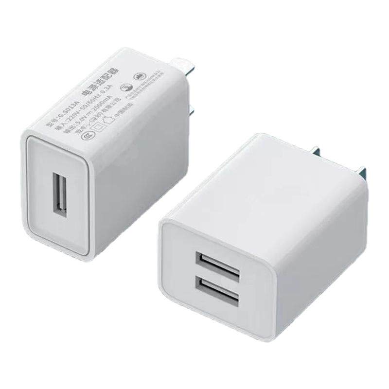 3C认证5v2a充电头充电器慢充通用电源适配器理疗仪10w小功率安卓多口输出智能锁双口usb插头手机接口监控插头
