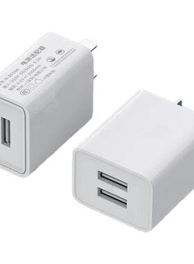 3C认证5v2a充电头充电器慢充通用电源适配器理疗仪10w小功率安卓多口输出智能锁双口usb插头手机接口监控插头