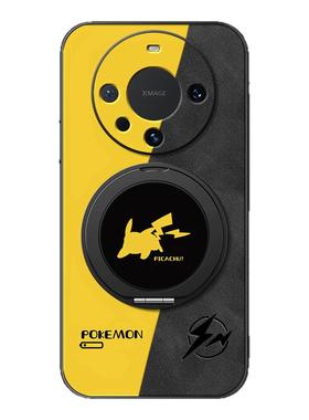 适用华为Mate80pro手机壳mate70/mate60/50保护套mete30磁吸支架mata20鼎桥40e新款pro+羊巴皮闪电皮卡男款