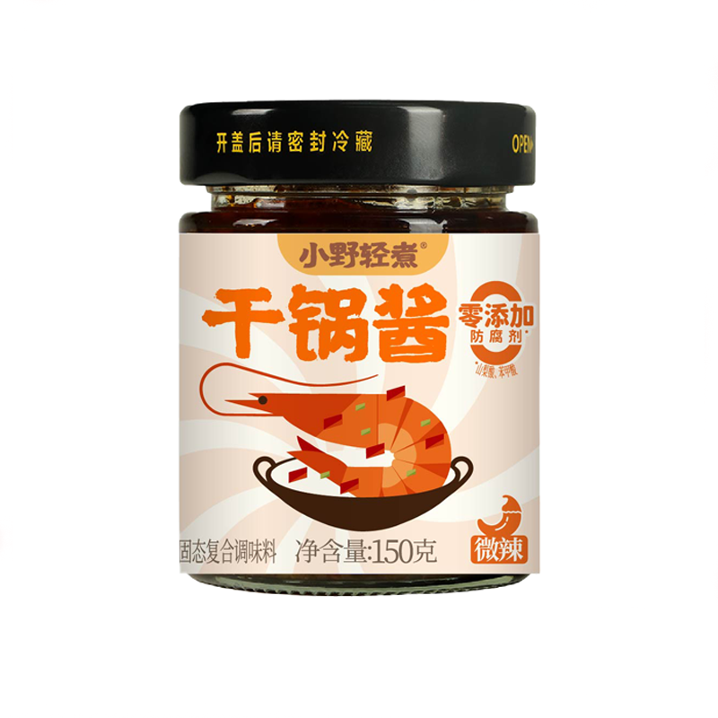 小野轻煮干锅酱麻辣香锅炒菜香辣川味底料麻辣烫龙虾料冒菜干锅酱
