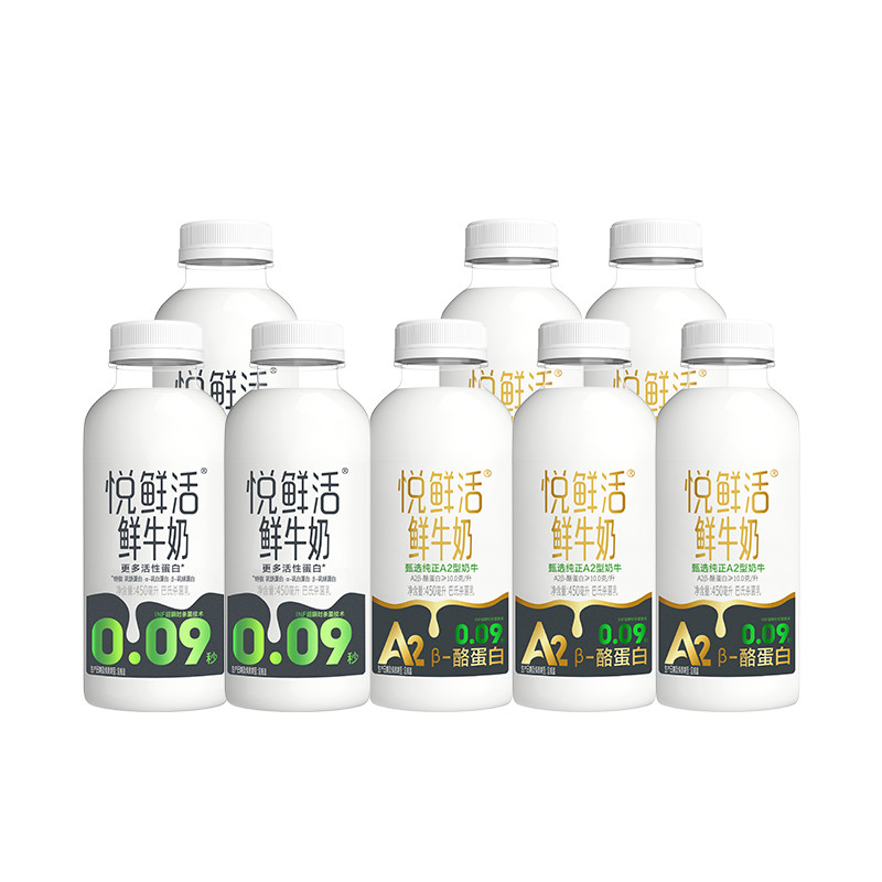 君乐宝悦鲜活鲜牛奶450ml瓶组合