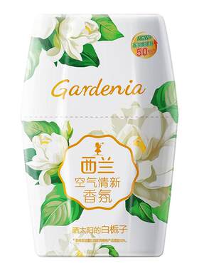 1秒除臭西兰空气清新剂