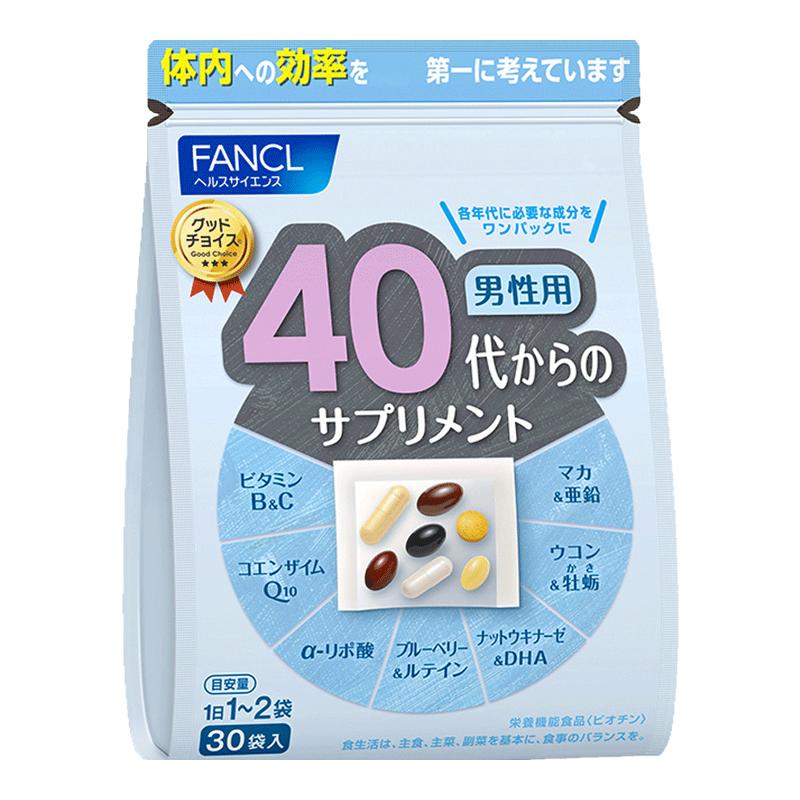 ڲɫ FANCL40-60ʿۺӪ198Ԫ