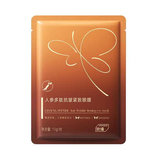 人参×25%胜肽丨淡纹蝴蝶眼膜TOP