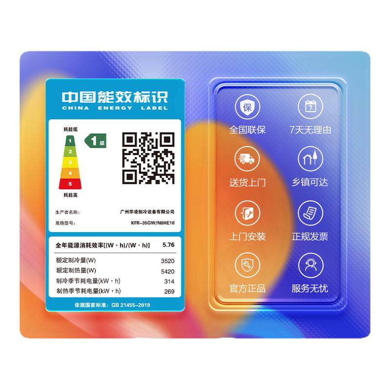 ���ڲ�����KFR-35GW/N8HE1�� ����յ�˫���������35HE1��һ����1.5ƥ��ů��Ƶ�������ұڹһ� 2099.2Ԫ(������)