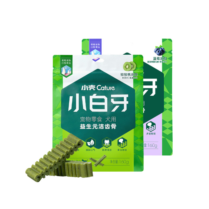 小壳小白牙狗狗零食洁齿棒除口臭磨牙棒宠物洁牙棒幼犬小型犬骨头