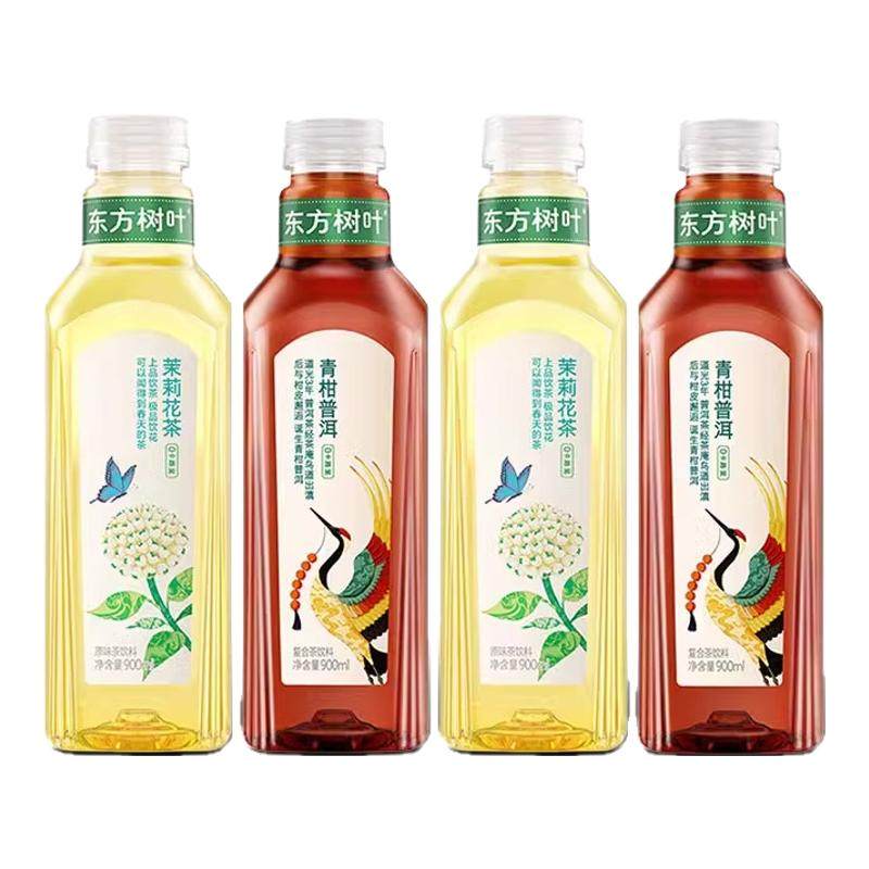农夫山泉东方树叶无糖茶饮料升级900ml青柑普洱茉莉花茶黑乌龙茶