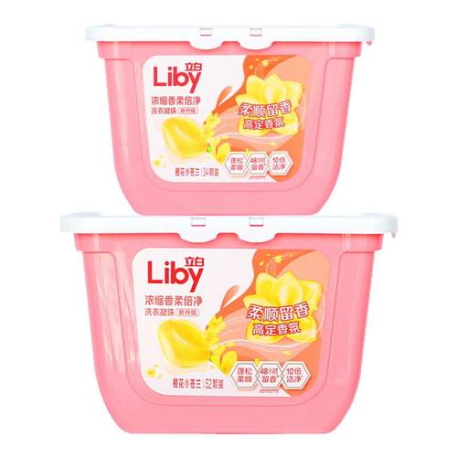 立白浓缩香柔倍净洗衣凝珠