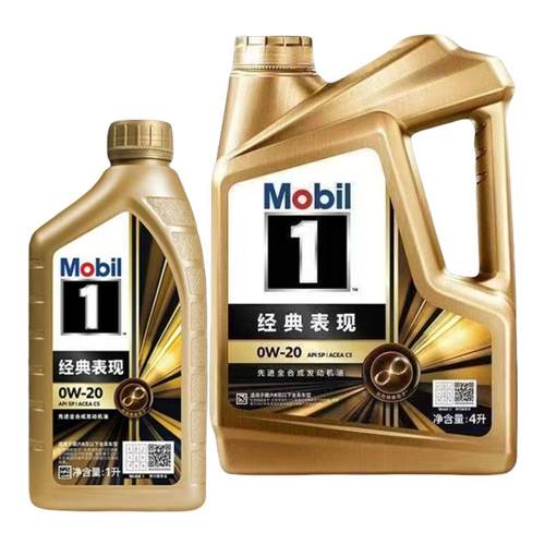 金美孚1号经典表现全合成汽机油