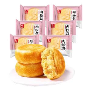 友臣肉松饼宿舍零食点心