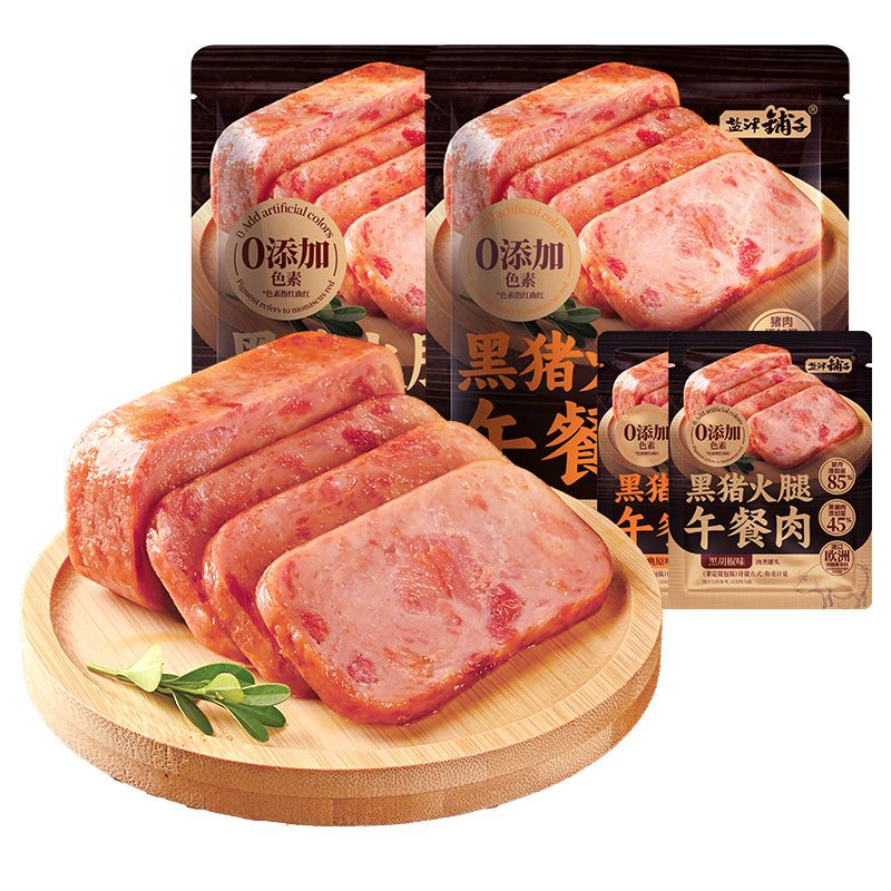 盐津铺子黑猪午餐肉即食火腿午餐肉单独包装单片肠早餐三明治