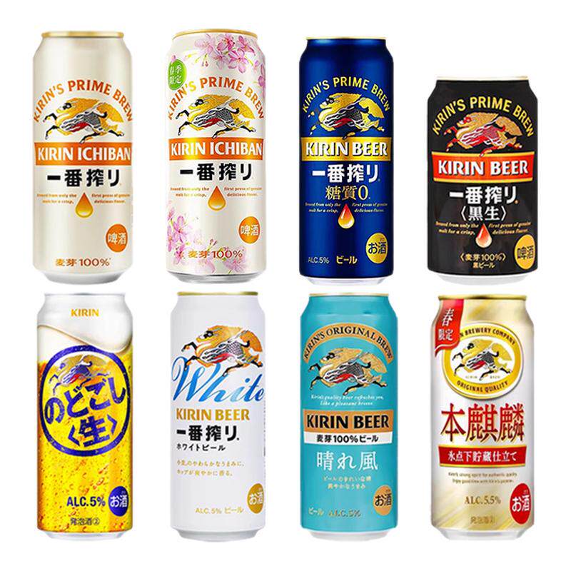 日本进口KIRIN麒麟一番榨啤酒冬季限定/三得利/惠比寿啤酒500ml