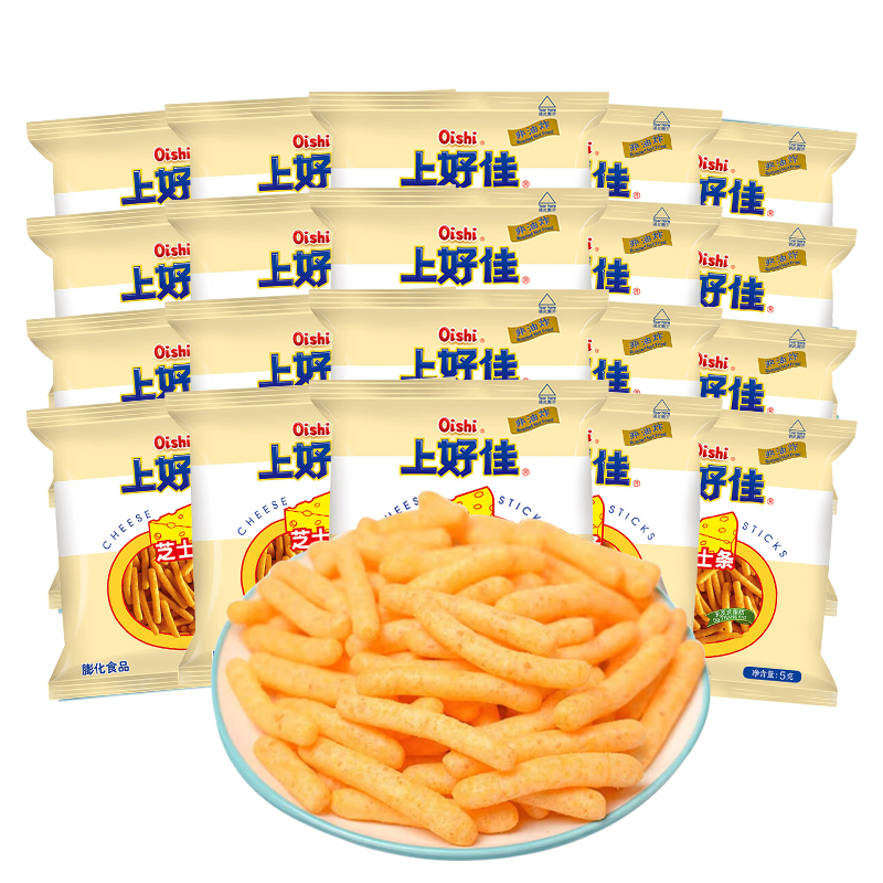 上好佳薯片芝士条5g*20包办公室休闲吃货零食非油炸膨化儿童追剧