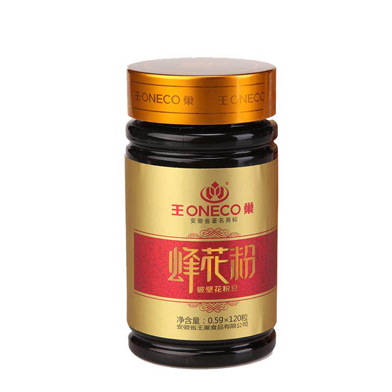 王巢油菜花粉豆蜂花粉 纯正食用滋补营养破壁茶花粉片 易吸收