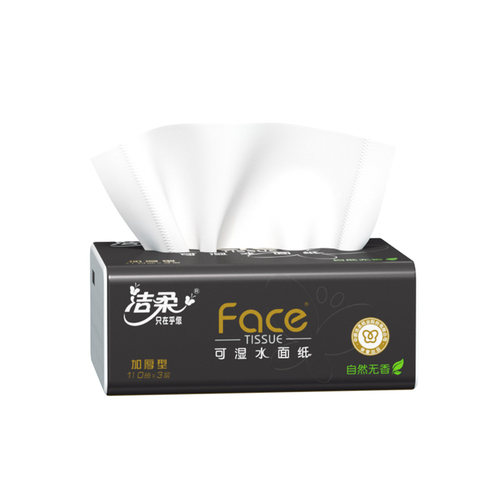 洁柔黑face系列抽纸3层110抽