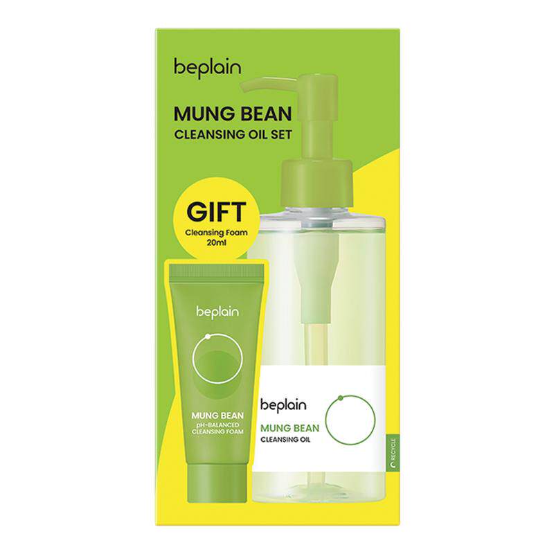 【限时直降】beplain碧菲音绿豆精华洁面泥膜卸妆油限量套盒