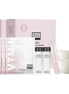 【正品保障】奥伦纳素冰白面膜涂抹面膜泥膜保湿舒缓提亮去黄