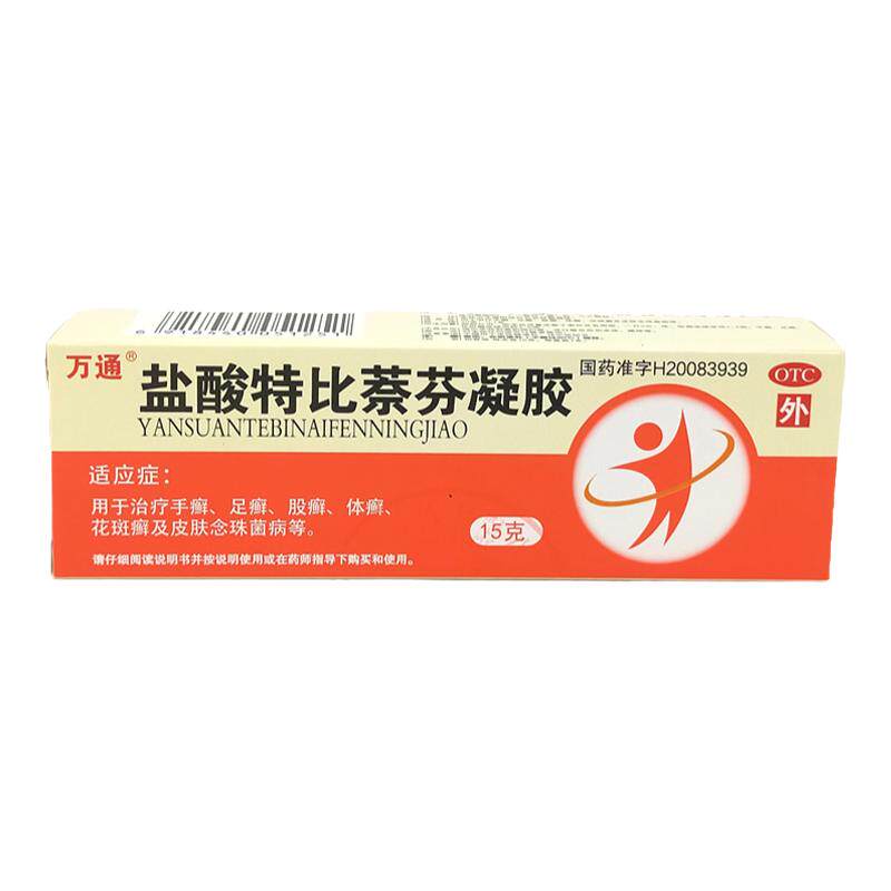 [万通]盐酸特比萘芬凝胶1%*15g*1支/盒图片