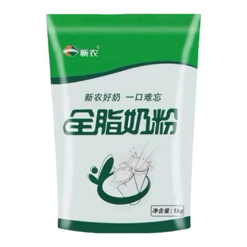 新农乳业全脂奶粉新疆儿童成人中老年官方旗舰店正品袋装牛奶粉