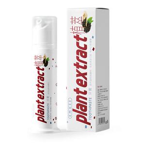 嫚熙孕妇牙膏产妇月子产后口腔护理清新口气按压式 牙膏牙刷bb 泵式