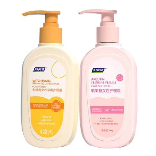 妇炎洁私处洗液抑菌亮肤祛味止痒